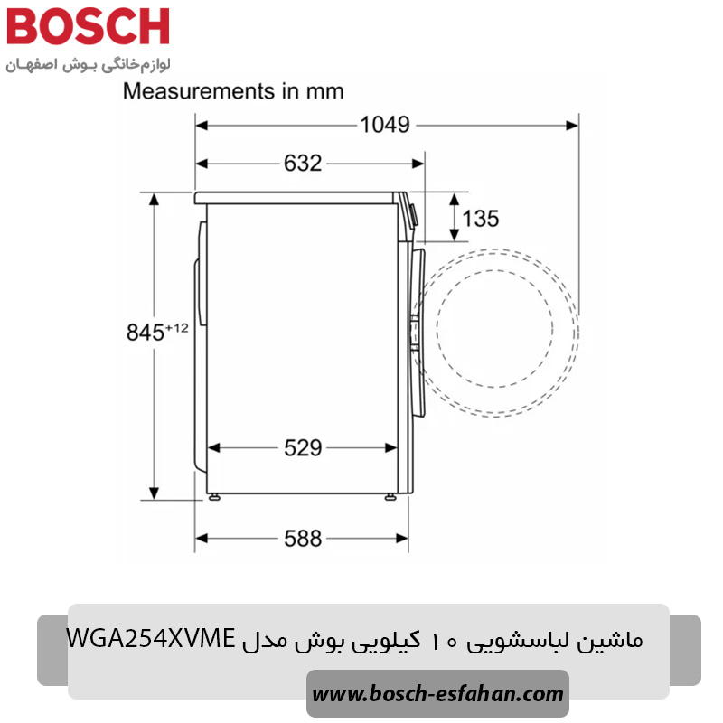 ماشین لباسشویی 10 کیلویی بوش مدل WGA254XVME - فروشگاه لوازم خانگی بوش